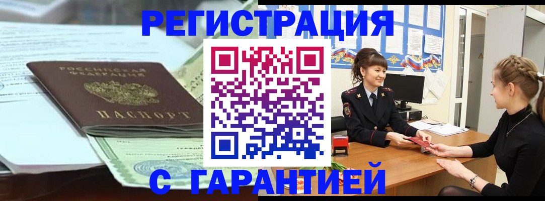 регистрация для дет. сада в Оби